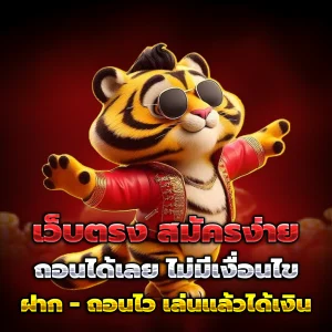 hubhengjing8882 เครดิตฟรี