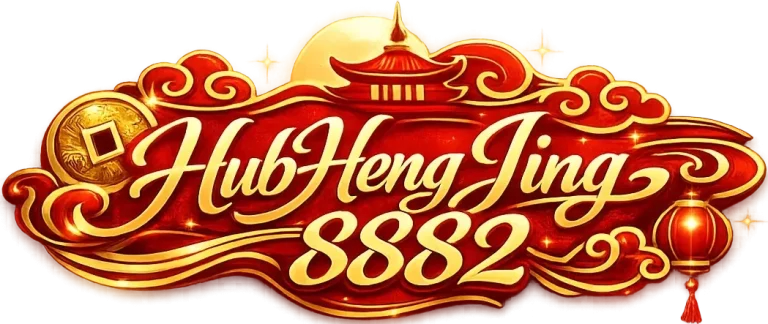 hubhengjing8882